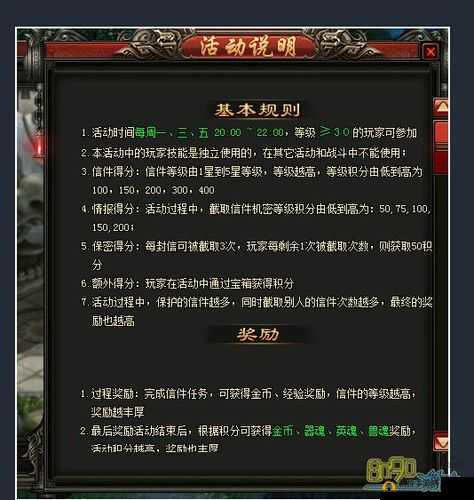 穿越生死线多人竞技模式，详细玩法解析与策略指南
