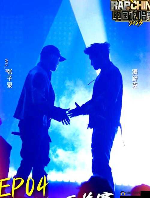黑人双人 RAPPER 特点备受关注且热度持续暴涨