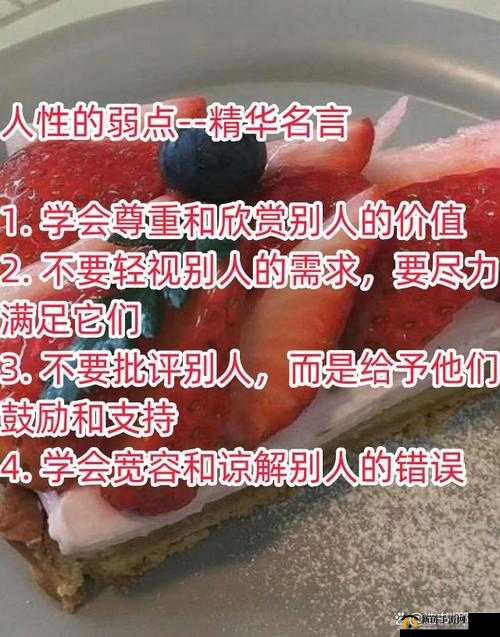 成品人与精品人区别之深入分析探讨