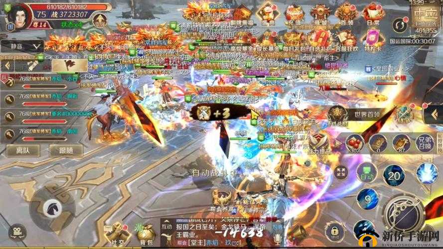 百人同屏热血激战，剑荡八荒手游震撼场景精美截图抢先曝光