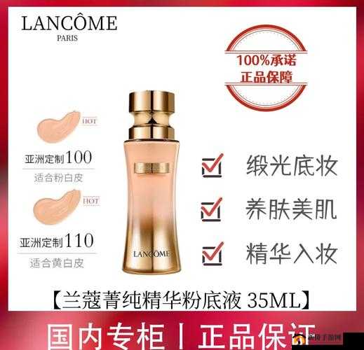 一区二区三区好用的精华液：探寻不同区域的美肌秘密