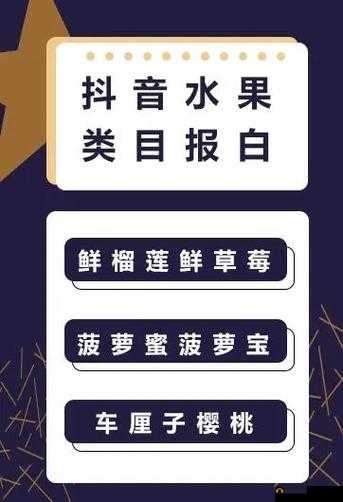 草莓樱桃西瓜榴莲通用包装盒新增主播助力平台发展