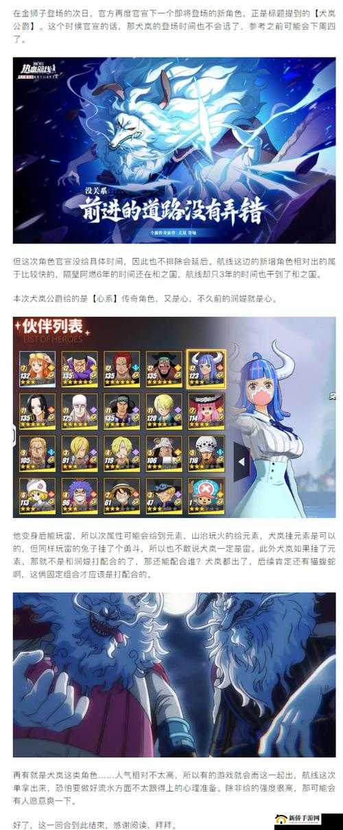 大公爵手游角色培养系统全面优化，提升玩家游戏体验与角色成长效率