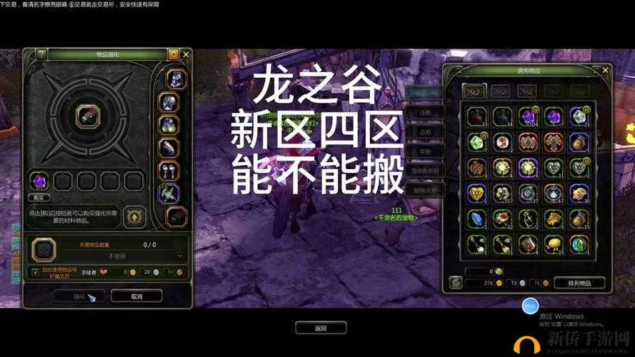 龙之谷手游深度解析，海龙熔岩岛高效通关阵容与职业搭配策略