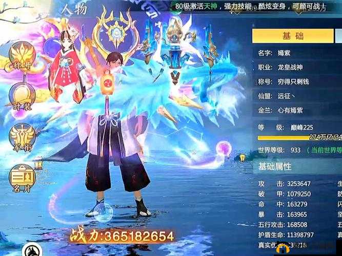 青云诀手游仙盟系统全面剖析，深度玩法探索与功能解析