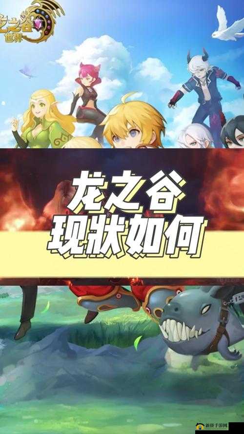龙之谷手游海龙剧毒之森高效通关阵容搭配与资源管理策略详解