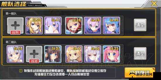 碧蓝航线SP1活动关卡高效通关阵容搭配与策略介绍
