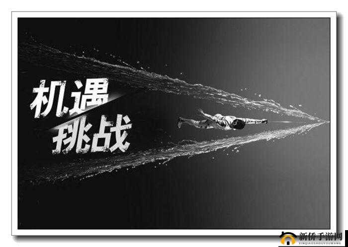 临时起意 1v1：一场意外的挑战与机遇
