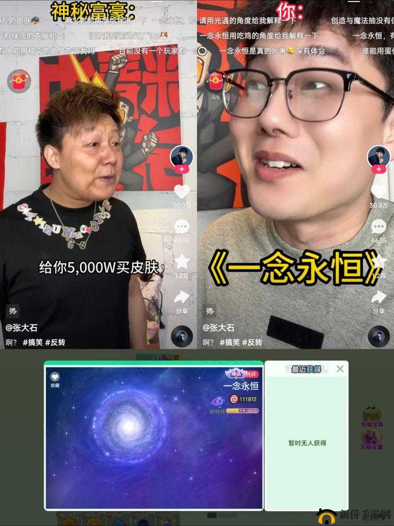 球球大作战，探索萌新球宝从初学到高手的奇幻成长与冒险之旅