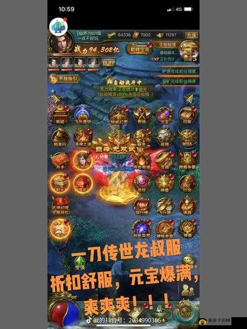 猎魔传说新纪元盛大启航，6月8日11时新服新区震撼开启，等你来战！