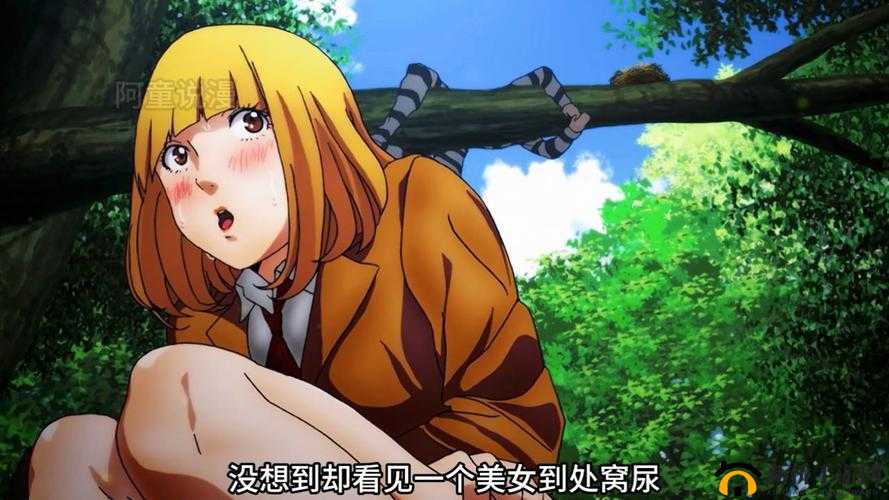 美女露尿孔 100%无遮挡极致私密震撼呈现