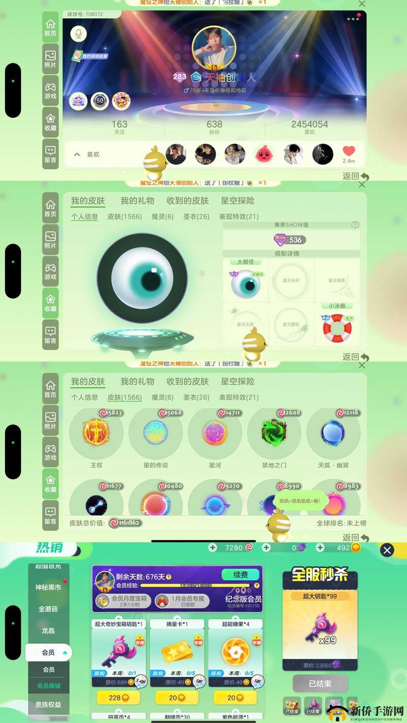 球球大作战，从菜鸟到高玩的蜕变之路，全面解析玩法思路与技巧