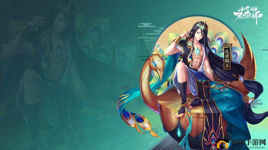 封神召唤师，一场穿越时空、探索神话的奇幻召唤冒险之旅