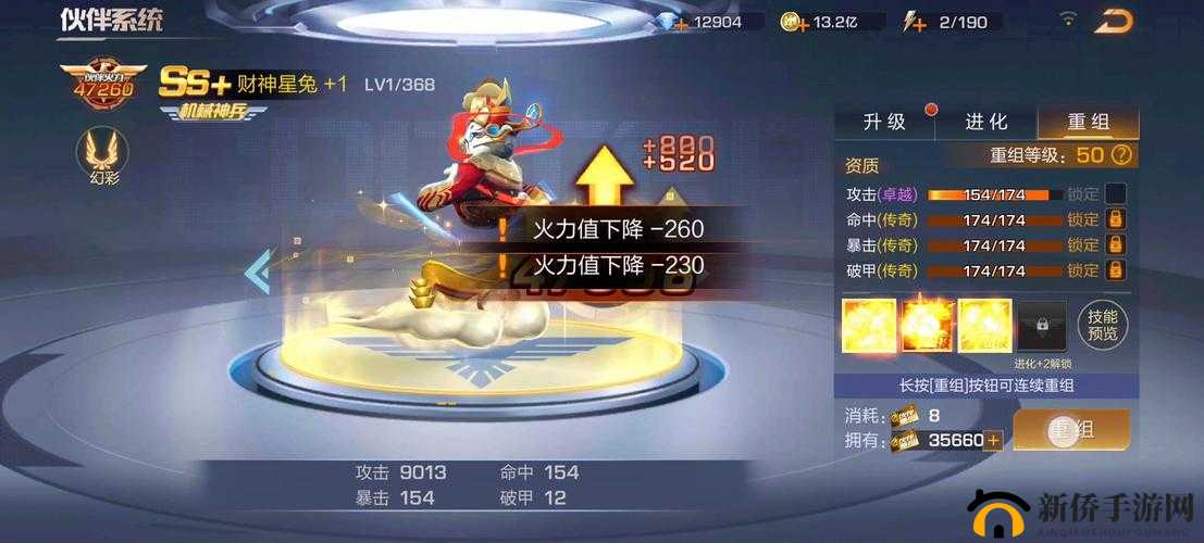 魂斗罗归来深度解析伙伴系统，开局速获伙伴的高效策略及其重要价值