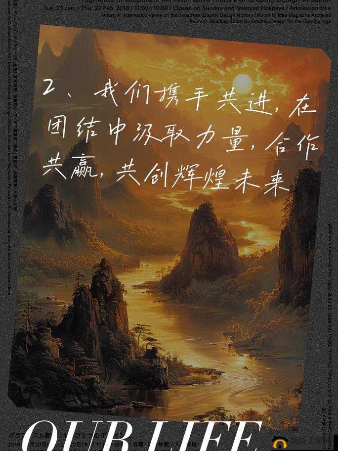 正常 1V4 双男主：他们如何在艰难挑战中携手共进成就非凡