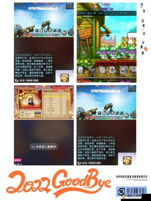 弹弹堂手游攻略，勇闯蚁穴王者副本全面解析与通关必备技巧