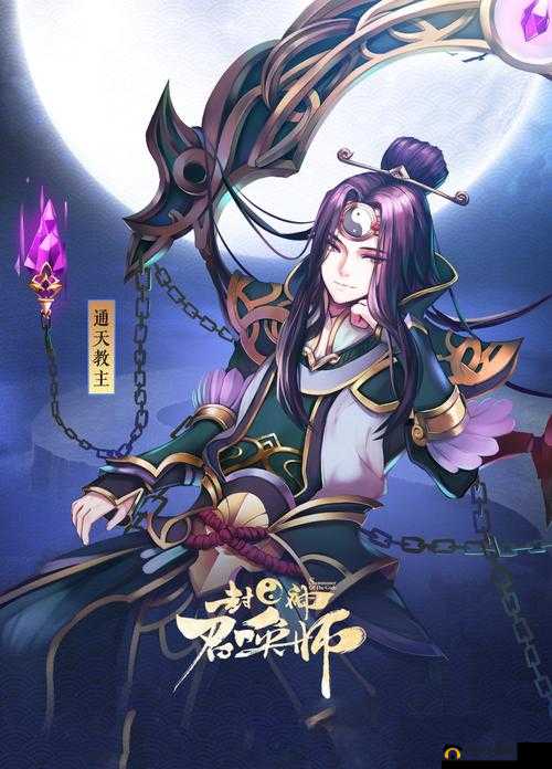 封神召唤师符印系统革新上线，开启减伤抗暴能力新纪元探索之旅