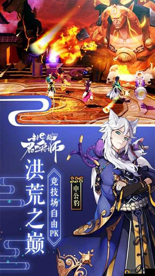 封神召唤师奇物系统深度解析，智慧与策略并重的资源管理之道