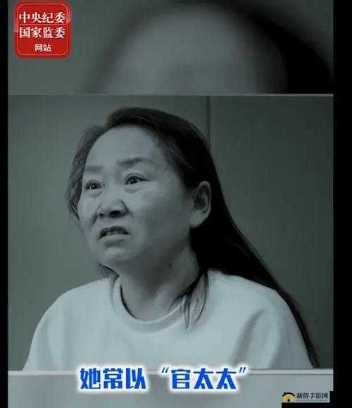 老而不尊的骚妇之种种行径引发热议