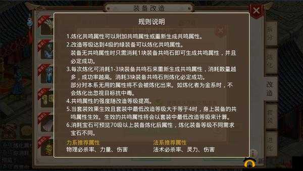 武动苍穹手游深度解析，风云争霸玩法规则与策略全览