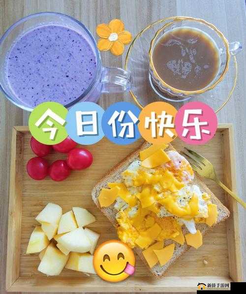 水果氺茤茤，我的快乐源泉