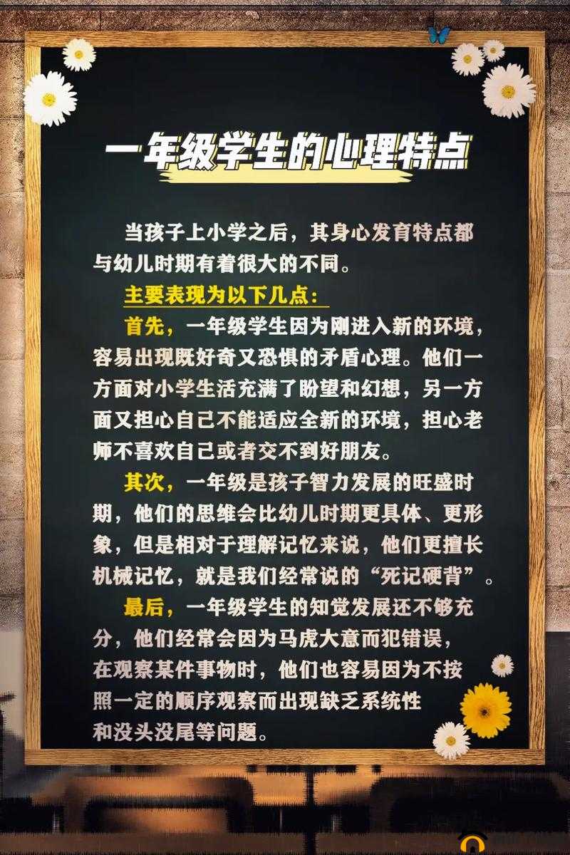请谨慎选择观看内容，避免对身心造成不良影响