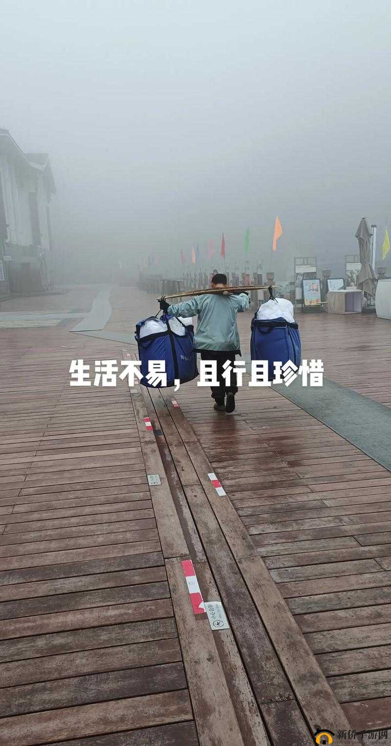 男人和女人在一起对愁愁：生活不易且行且珍惜