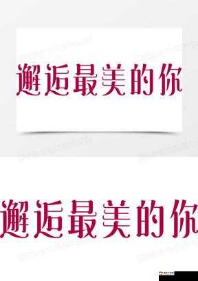 花蝶直播：邂逅最美的你