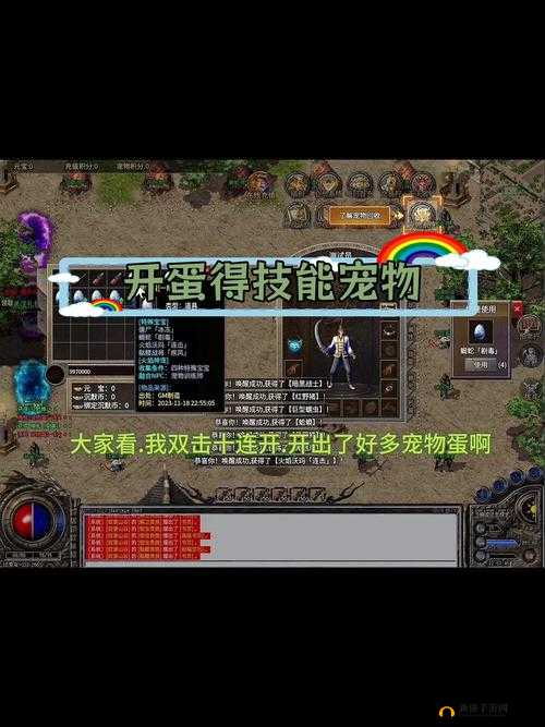 萌宠成伙伴，探索古剑传说手游，宠物系统深度功能与玩法全解析