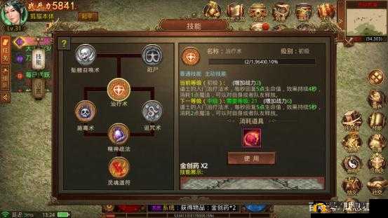 探索天赐良缘，揭秘古剑传说手游婚姻系统深度玩法与技巧