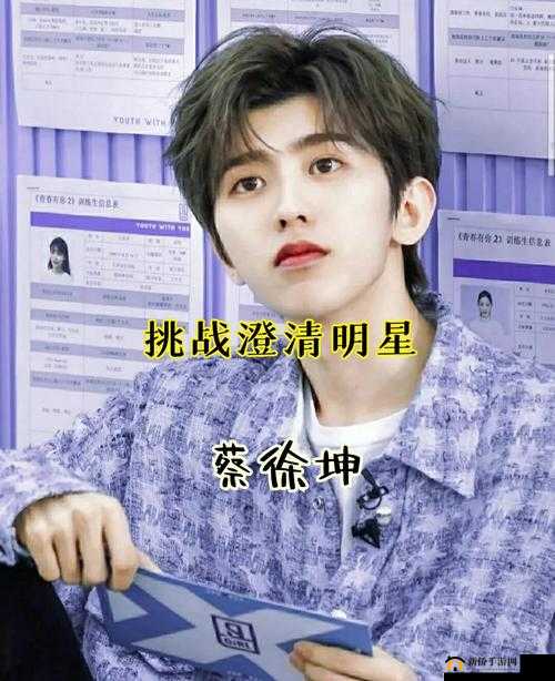 坤坤入玉门：开启一段充满挑战与惊喜的奇幻之旅