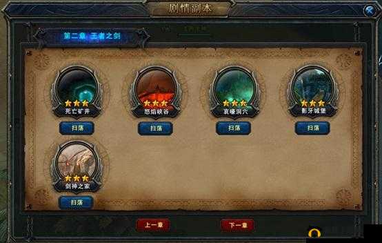 西域英雄手游边陲哨塔副本高效通关策略，掌握资源管理艺术的关键指南