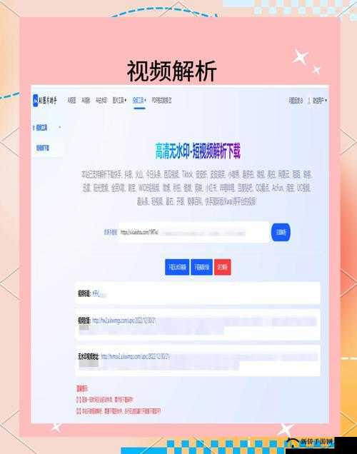 9.1 短视频安装不限速免费：畅享无限制的精彩视频