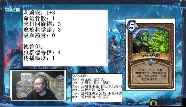 炉石传说FA解说深度剖析，Xhope中欧赛翻盘瞬间，揭秘资源管理关键策略与重要性