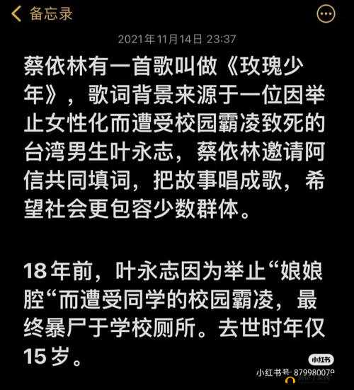 探秘怡红宛：一二三四五背后的故事