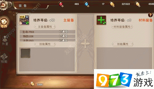 疾风战纪手游深度解析，全面探索宠物碎片的多样获取途径