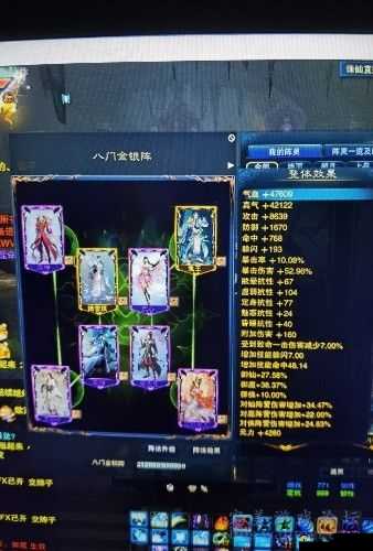 诛仙手游深度攻略，伏羲之境副本高效通关及BOSS击杀技巧详解