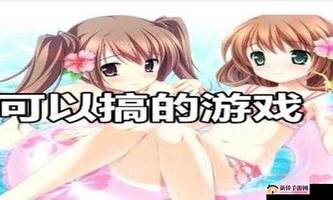 色倩小游戏：带你开启精彩无限的娱乐之旅