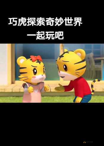 人与兽 BBw 的奇妙情感世界探索