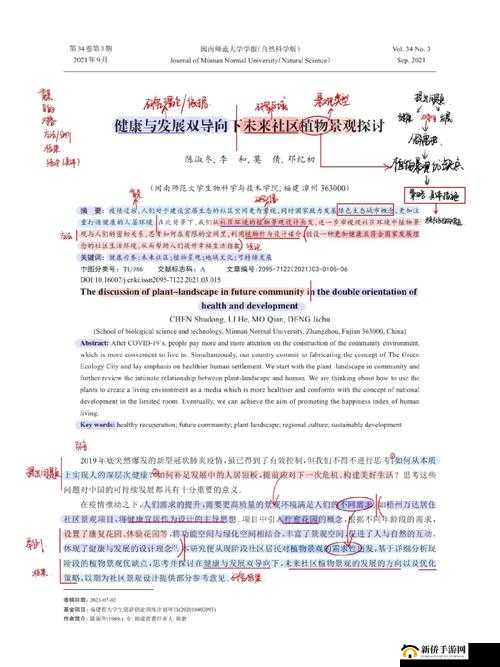 md554528096 相关内容详细解析及探讨