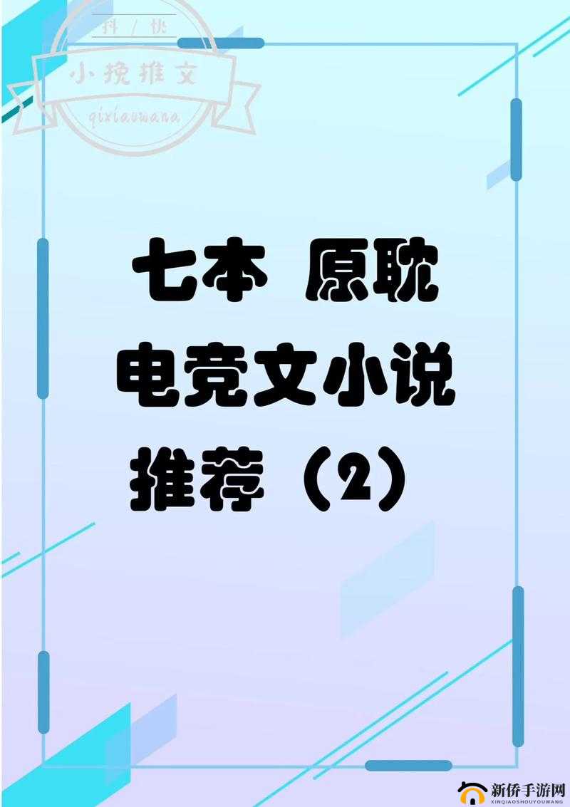 独占 1v1 叁：开启独特冒险之旅创造全新辉煌