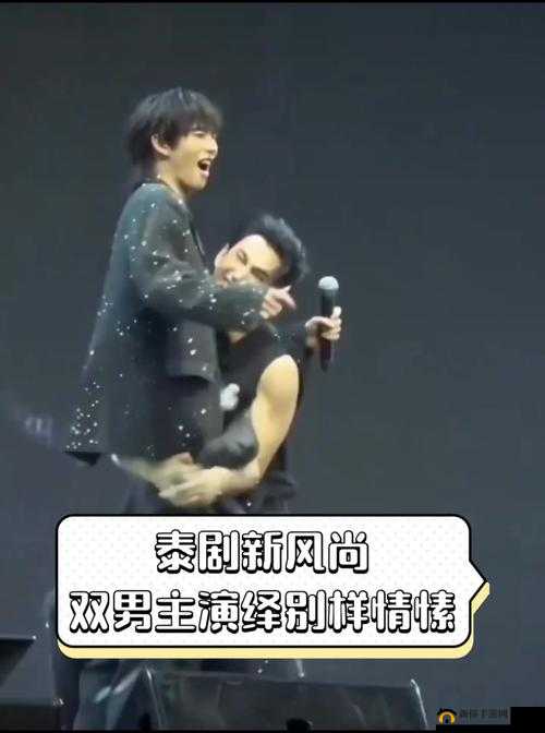 我～慢点～好爽好大～男男：激情演绎别样快感