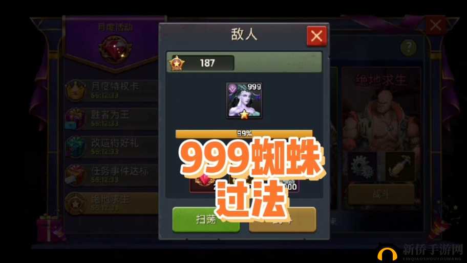 凯旋之门手游，探索火焰法师猫萨斯的强大力量与独特魅力