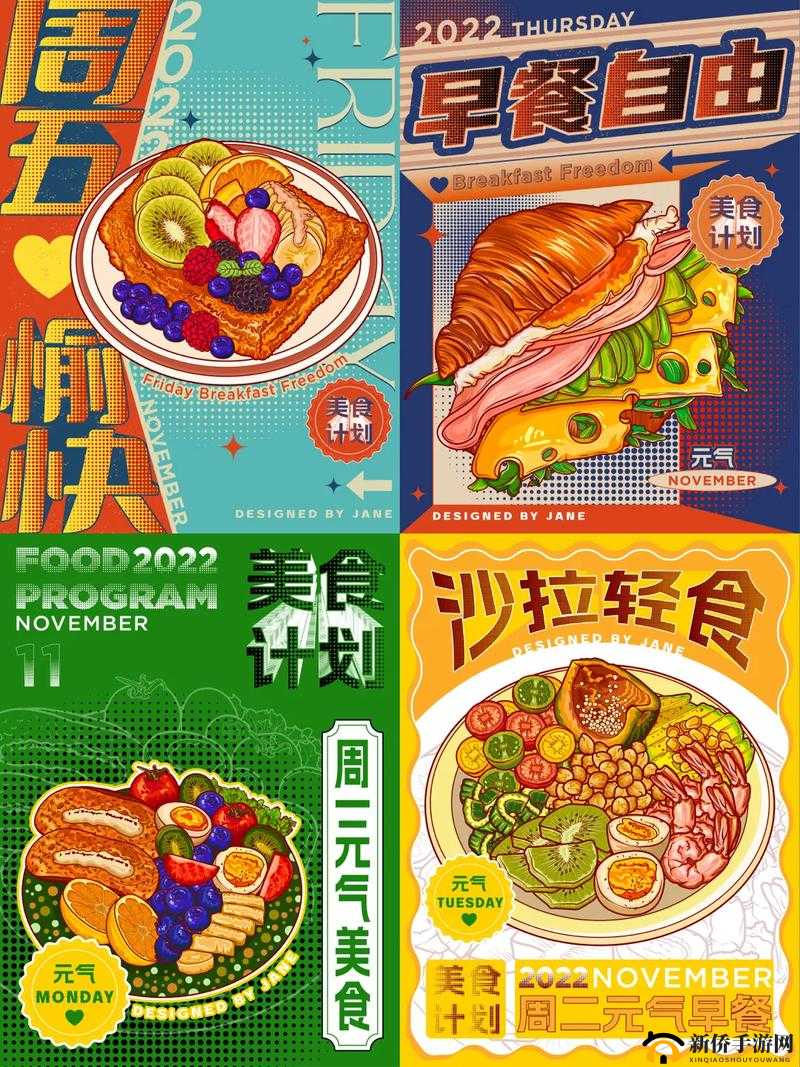 汁液合集肉香四溢BY叫我大总攻：带你领略美食的独特魅力