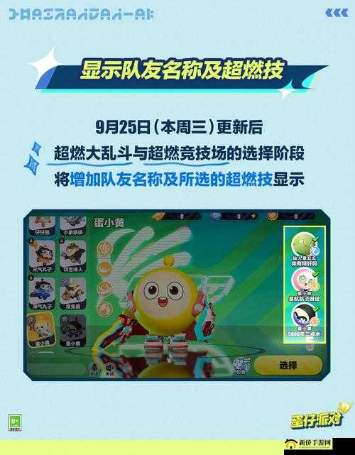 全明星大乱斗竞技场制胜攻略，掌握技巧，策略布局，助你百战百胜