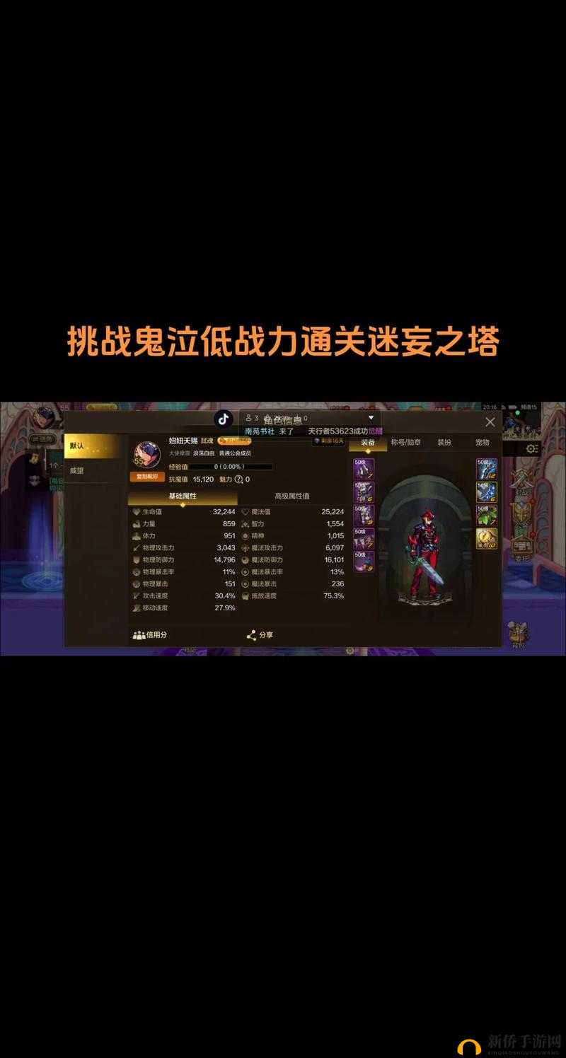 暴走地下城全面战力提升指南，满级仅是开始，探索无限战力成长之路