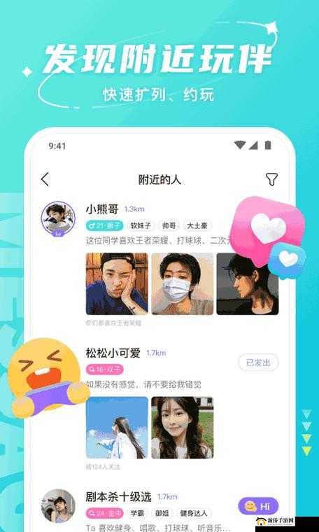 100 种晚上禁用的 APP 大全：夜间使用需谨慎