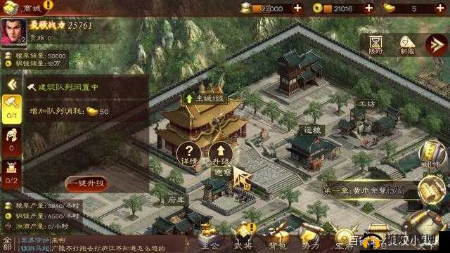 驯龙三国巡逻模式下，如何平衡及时休息与资源获取的重要性及实施策略
