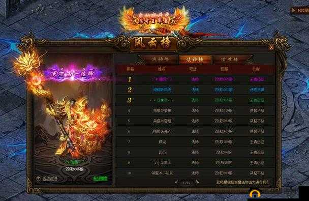 传奇盛世小R玩家逆袭之路，BOSS战高效攻略与装备抢夺必备秘籍