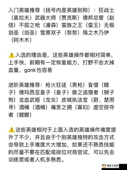 英雄联盟钻石段位打野必备，下路BUFF无解开局与超实用技巧全解析